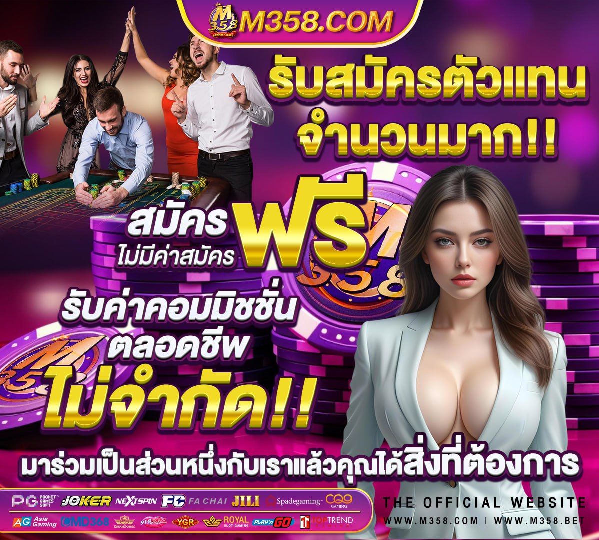 เว็บสล็อตแตกง่าย อันดับ 1